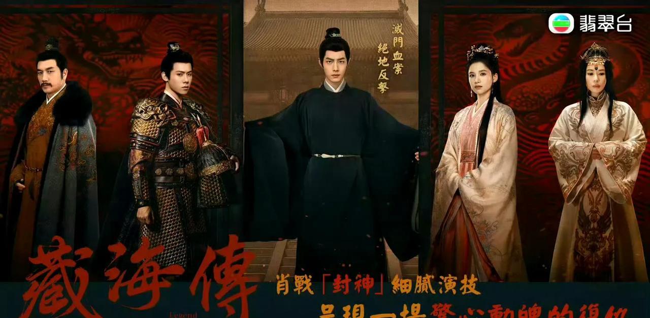 没想到肖战在香港和台湾也这么红，连郑裕玲和王伟忠都对他赞不绝口。对于演员来说，
