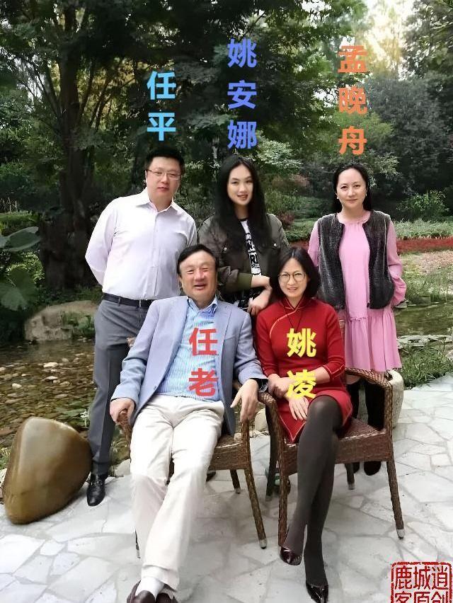 任正非这三个孩子，真是活出了三种完全不同的人生。一个妈生的俩，一个姓孟，一个姓