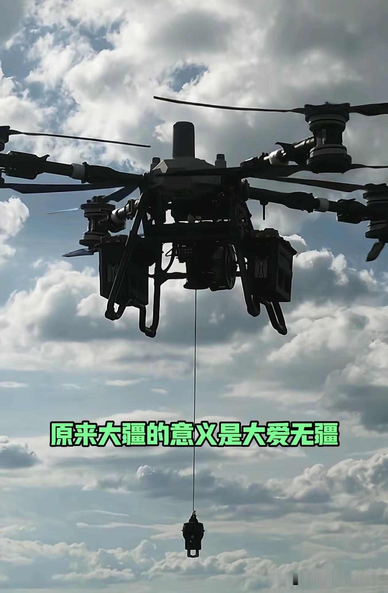 终于知道大疆这次为啥让人打心底佩服了。原因很简单，不是无人机多先进，也不是载