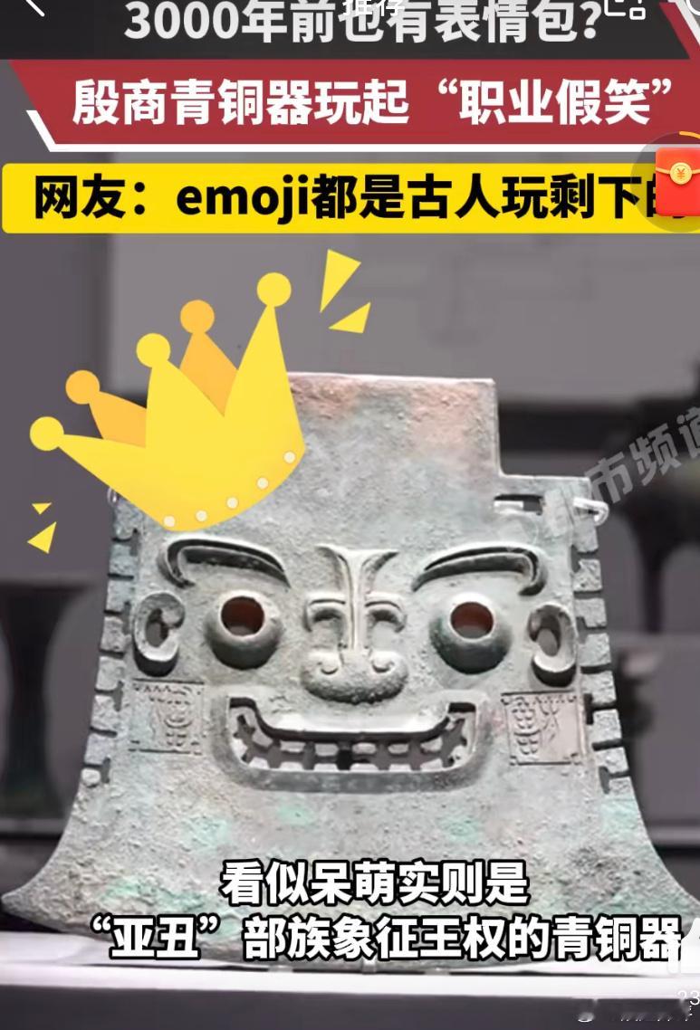 建议查查青铜器的精神状态女子5斤黄油1比1复刻国宝文物出圈她的这个举动就像一颗炸