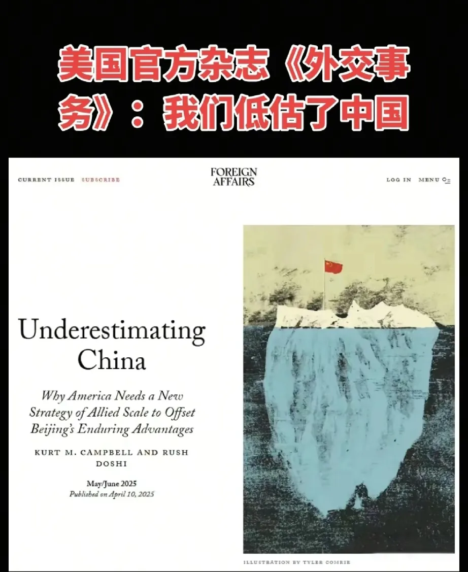 几十年前海湾战争，美国把我们打醒了，难道现在印巴战争把美国也打醒了？美国官方杂志