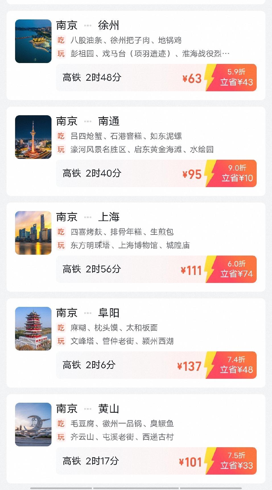 现在不学习真是不行,在网上买个火车票把头都搞大了,七绕八绕的买不成。老同志以