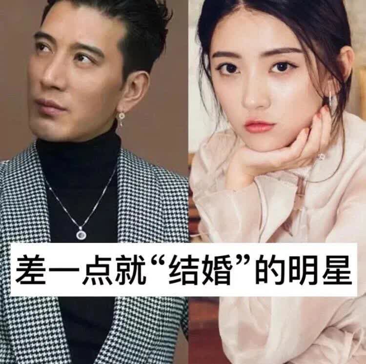 娱乐圈中有不少明星情侣，他们曾经爱得炽热，差一点就迈进婚姻的殿堂。像张翰与古力娜