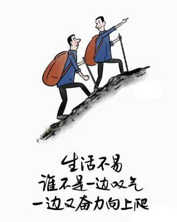 很喜欢的几段清醒语录：1、钱就像内裤，你得有，但不必逢人就证明你有。干事业，就像