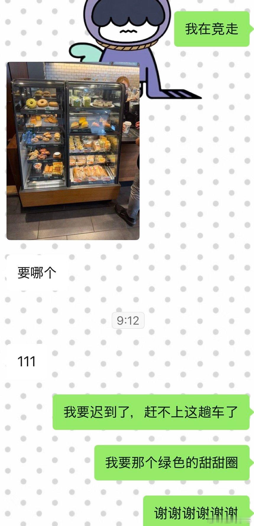 我们就这样。​