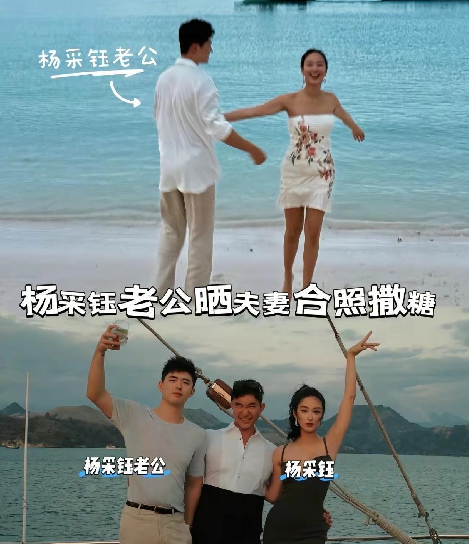 杨采钰确实迷人，而且很难找到她这种平替款，富二代迷恋了，也就不在乎以前