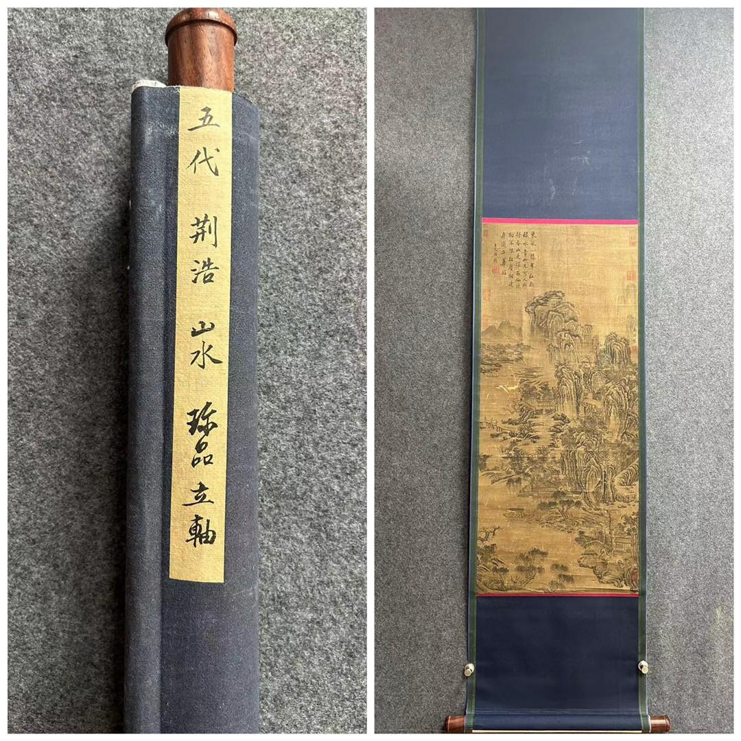 旧藏.五代.荆浩.精品丝绢（山水画）旧藏.五代.荆浩.精品丝绢（山水画）画心尺寸