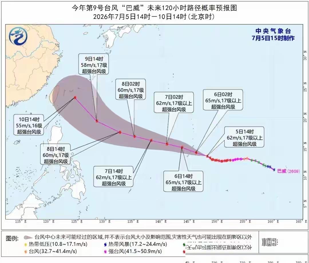 时速超两百公里的狂风马上逼近江浙沪，千万别觉得台风随便扛扛就能过去！九号台风巴威