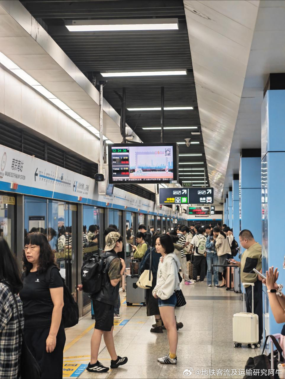 南京地铁网友：2026年9月30日（星期三，国庆假期前最后一个工作日），南京地铁