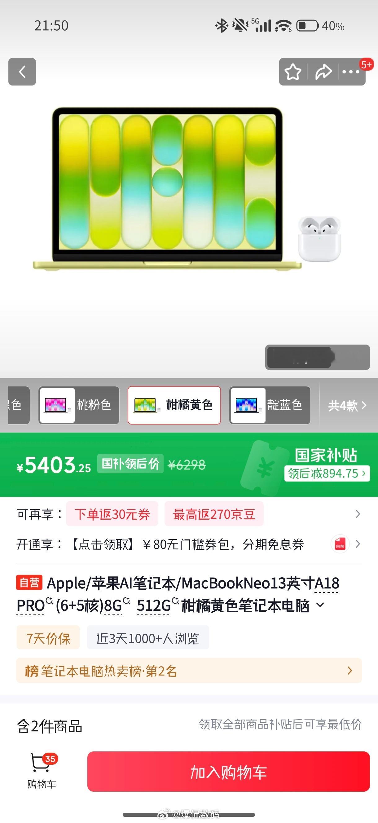 苹果iPad和Mac率先涨价涨价完全是意料中的事，毕竟上游包括存储在内的各种供应