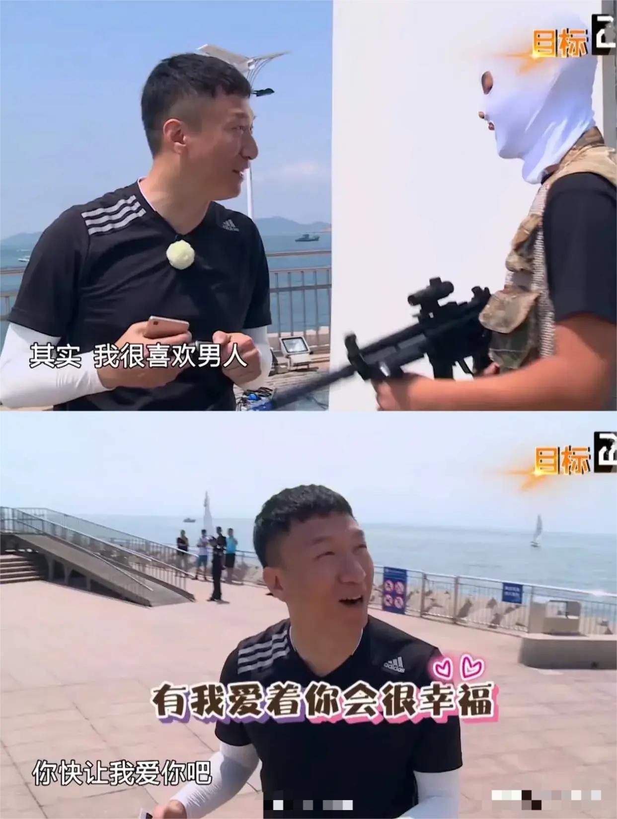 网友：还得是以前的综艺敢说啊！！