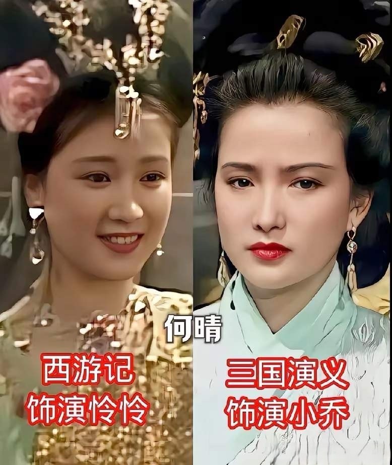 何晴曾出演《西游记》和《三国演义》魏丽慧曾出演《西游记》和《三国演义》李云鹏