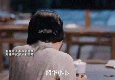 柴碧云新剧结局被二妞和韶华的闺蜜情戳到泪目！二妞嘴上盼爱情，行动却永远把韶华放