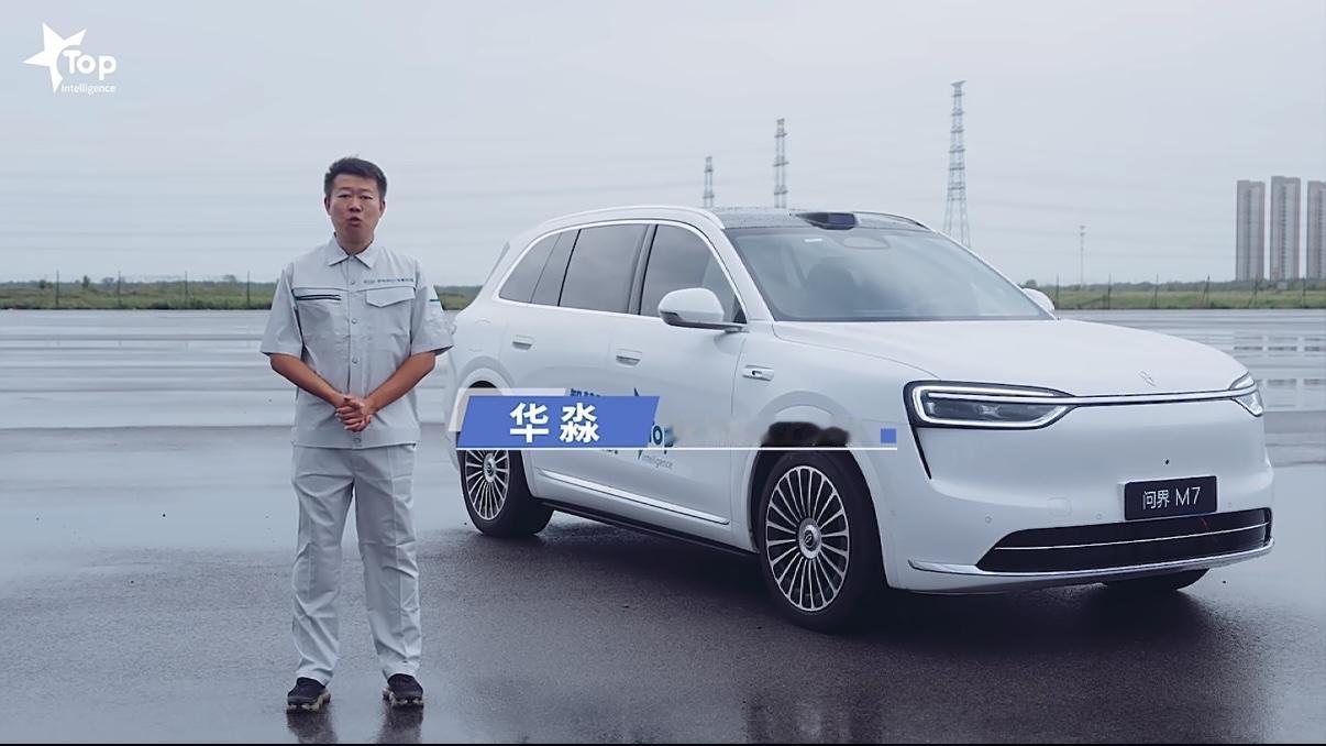 晕车是一个很常见的问题，尤其是很多人晕电车。看了一下全新问界M7的智慧防晕舒