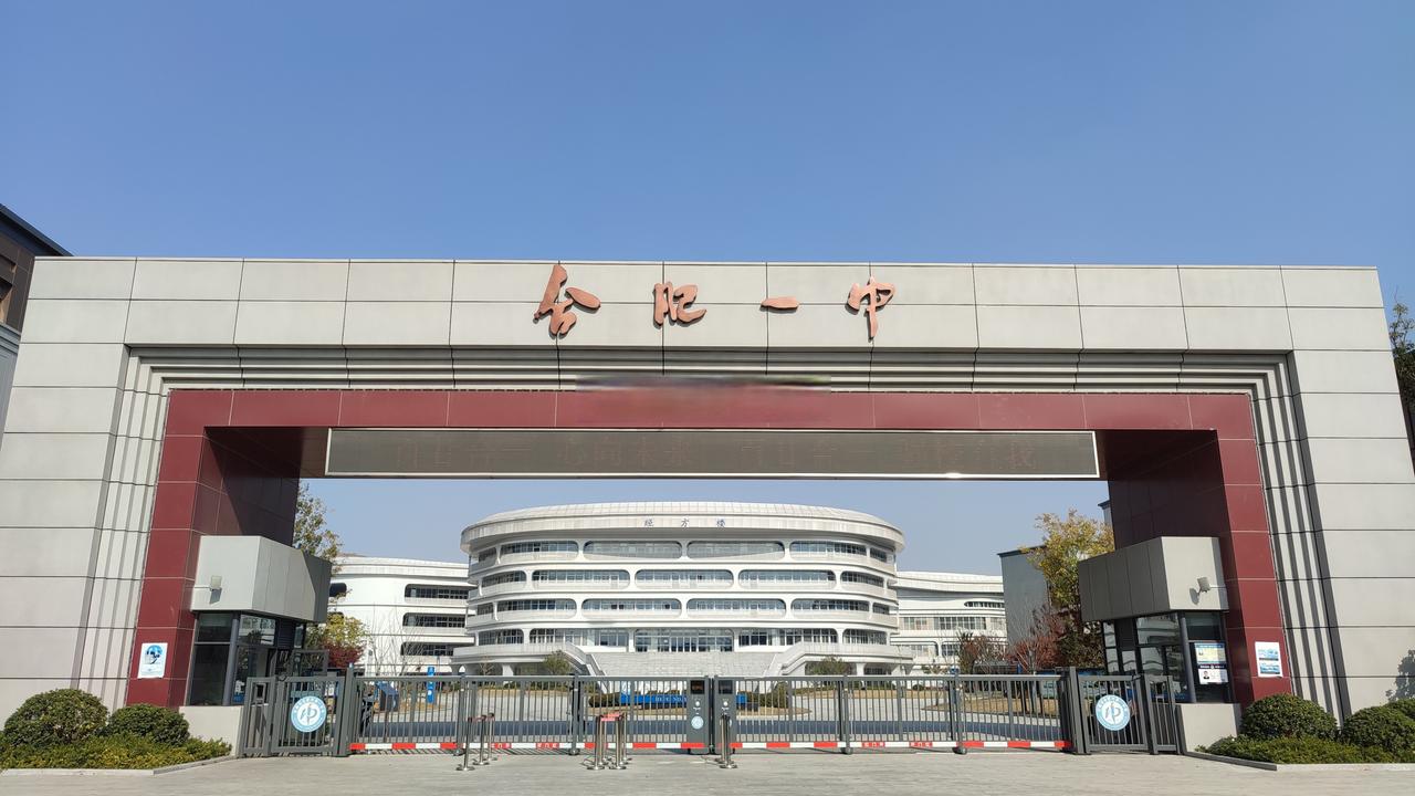 2024年合肥全市高考报名人数约10.05万人，2025年合肥全市高考报名人数