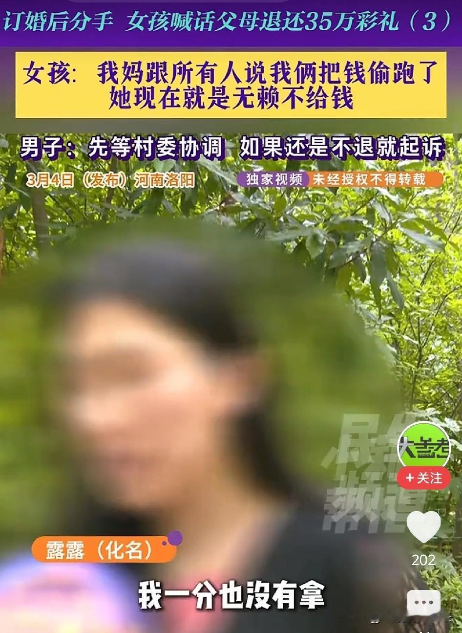 真是大义灭亲！21岁女孩带前男友堵自己家门，当众举报亲爹“这钱我一分没拿，你