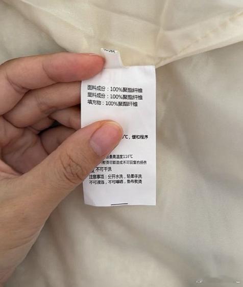 电商让聚酯纤维长出血肉买给富豪新西兰羊绒，一只羊只有0.2%的羊绒卖普