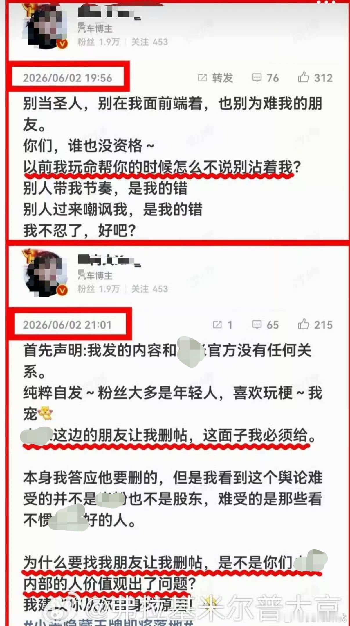 这是受到什么刺激了？