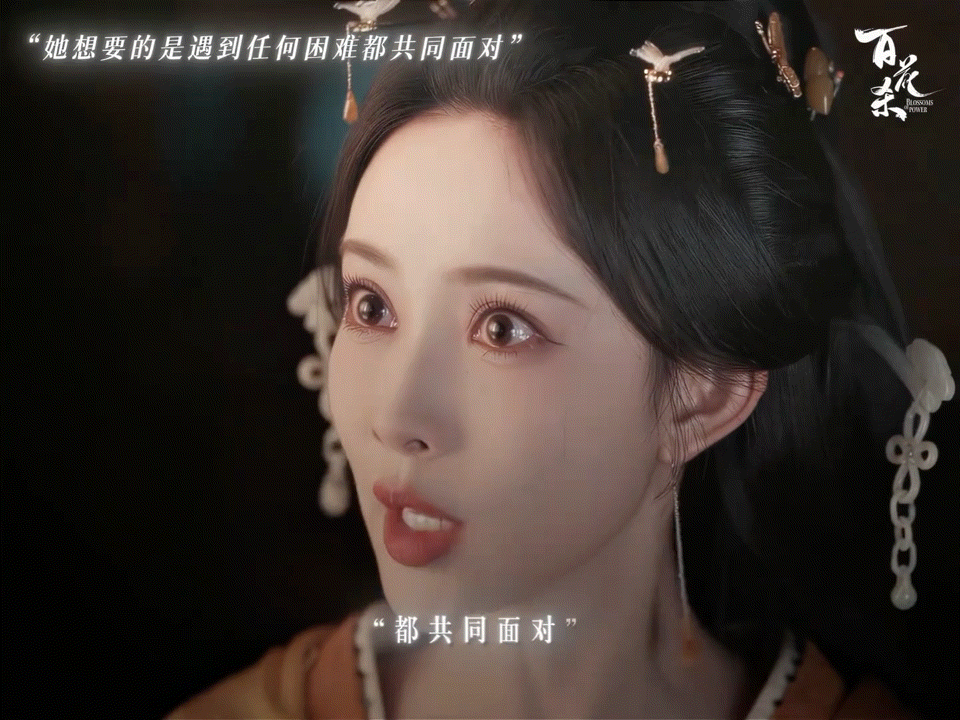 徐正溪百花杀在孟子义面前自杀百花杀徐正溪在孟子义面前自杀漫天桂花落满灵堂，复刻当