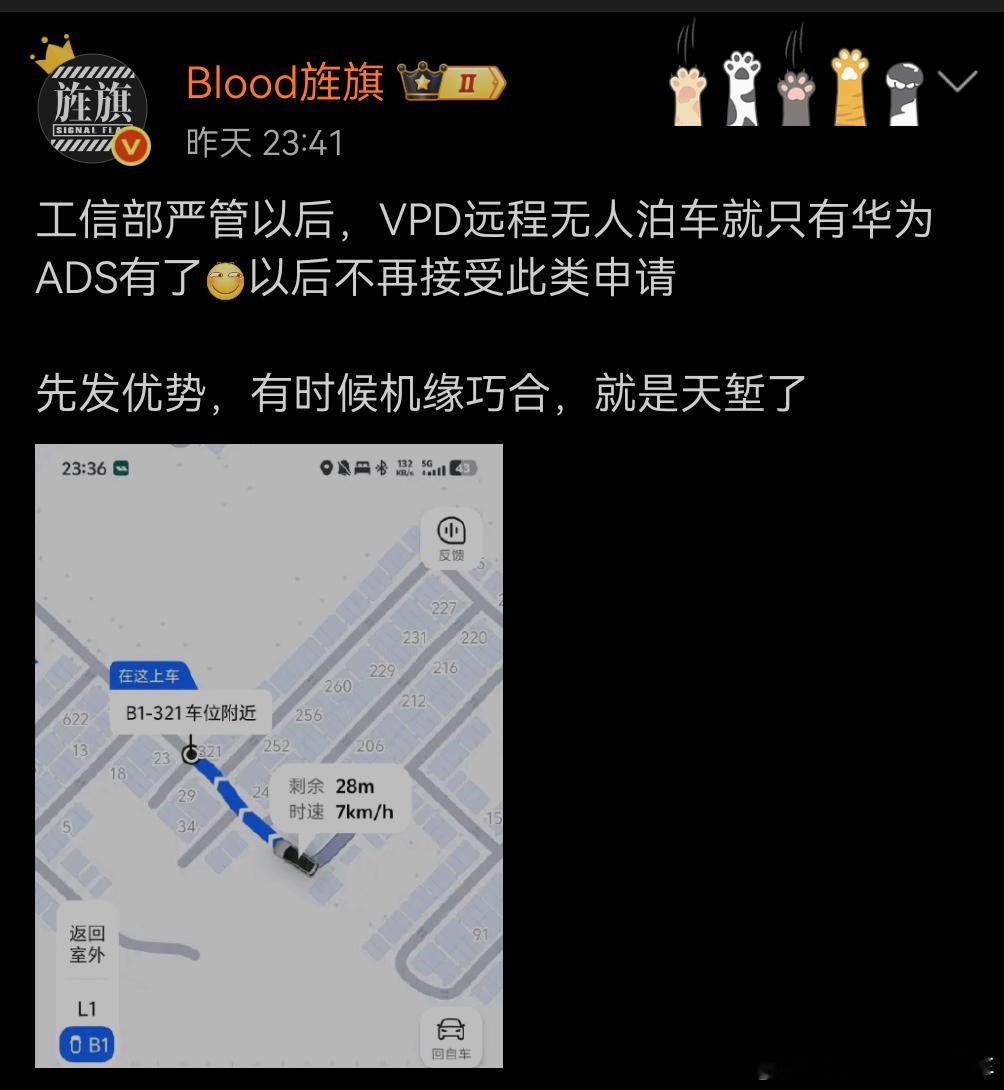 那就有意思了[doge]​​​