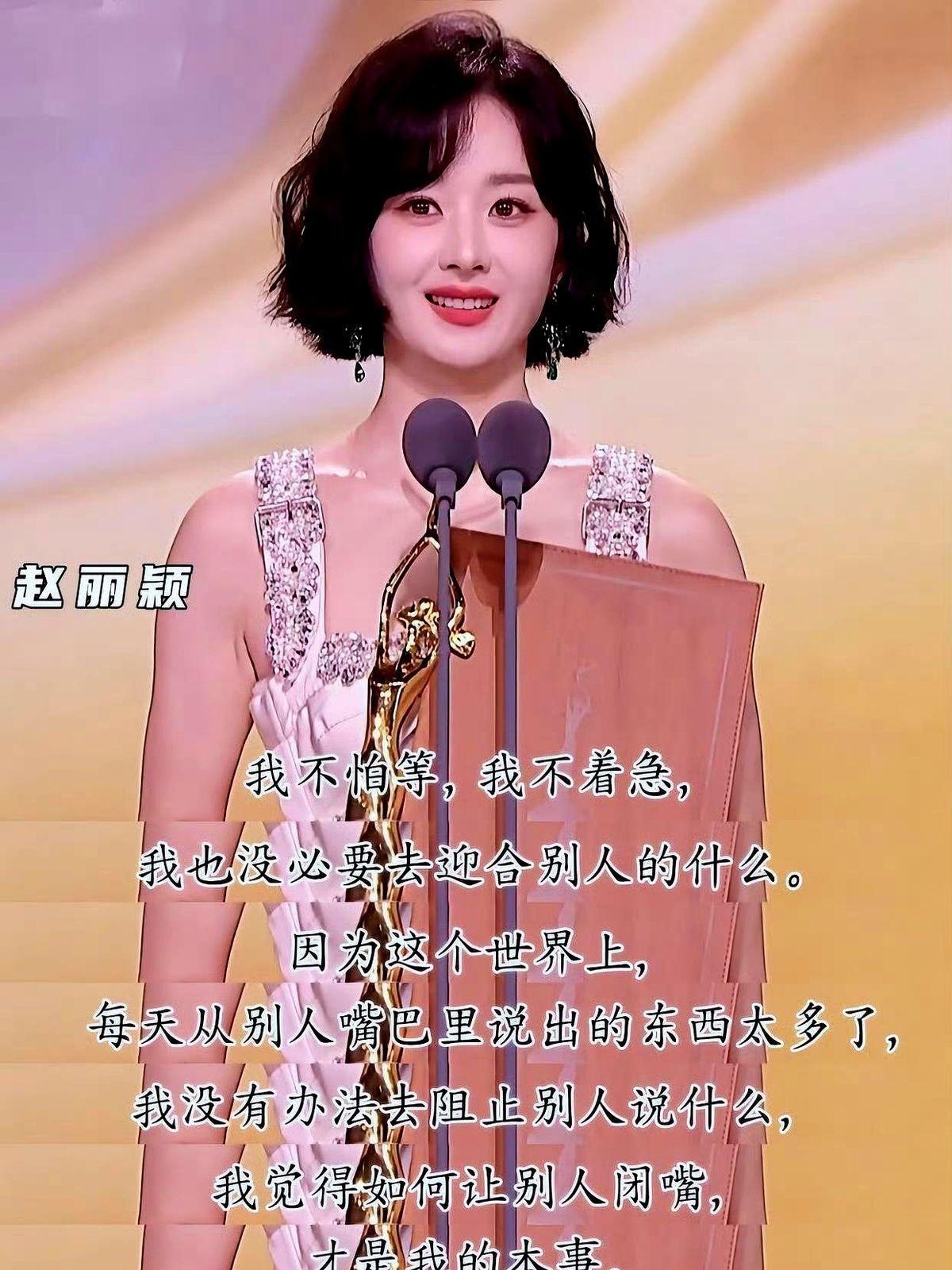 13个月没进组，外界都等着看笑话，她转头就甩出个王炸。赵丽颖接下刑侦正剧《沐