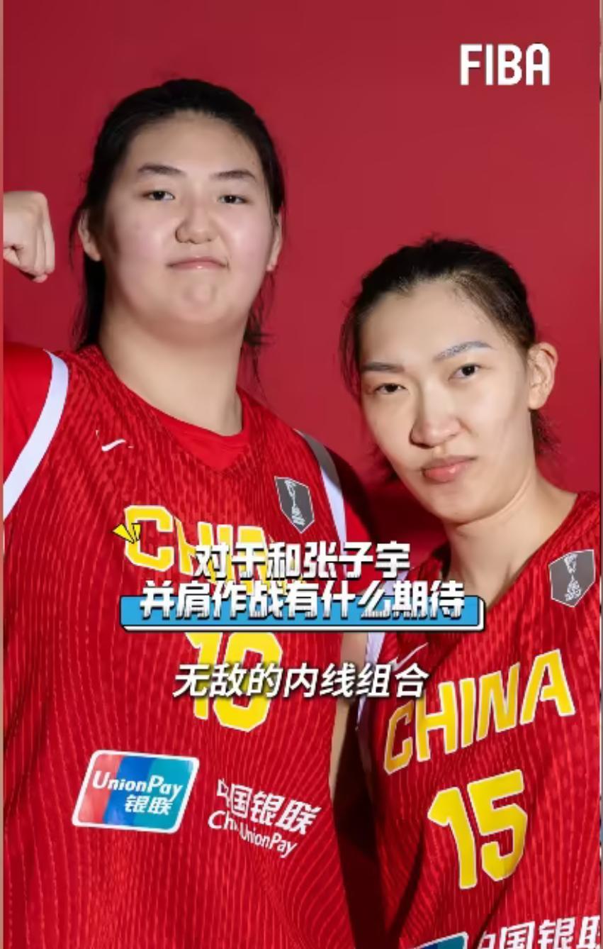 今晚女篮亚洲杯小组赛第二场中国Vs韩国，最终中国女篮依靠强大的内