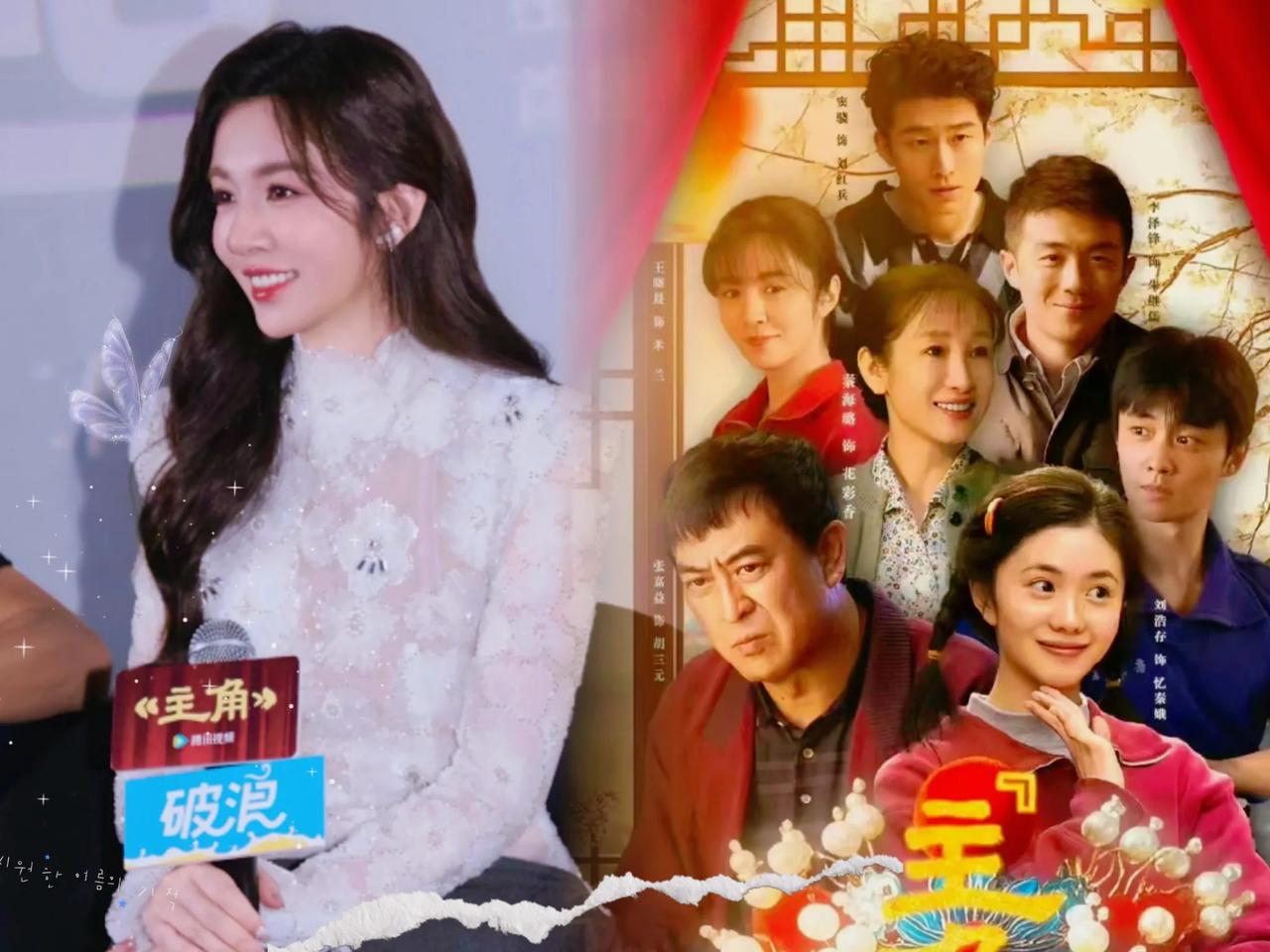 王晓晨拍《主角》时，被张嘉益老师带着全剧组去看李梅院长的秦腔《再续鸿梅缘》，