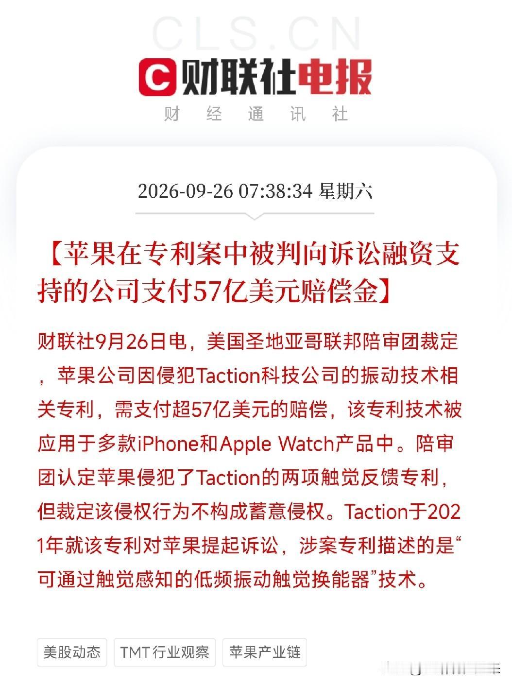 清晨8点刚泡上茶，四条消息连着弹出来，我杯子举到半空，直接放下了今天是什么日