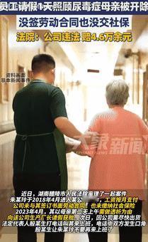 这就是资本家的嘴脸！9月27日湖南醴陵，一女子因尿毒症母亲要透析，找领导请了一天