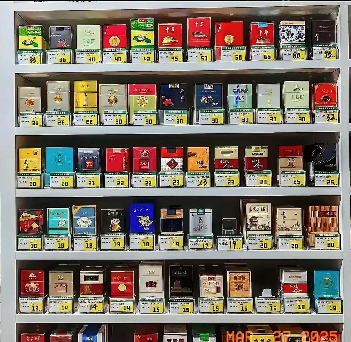 这大概是我见过最合理的烟价