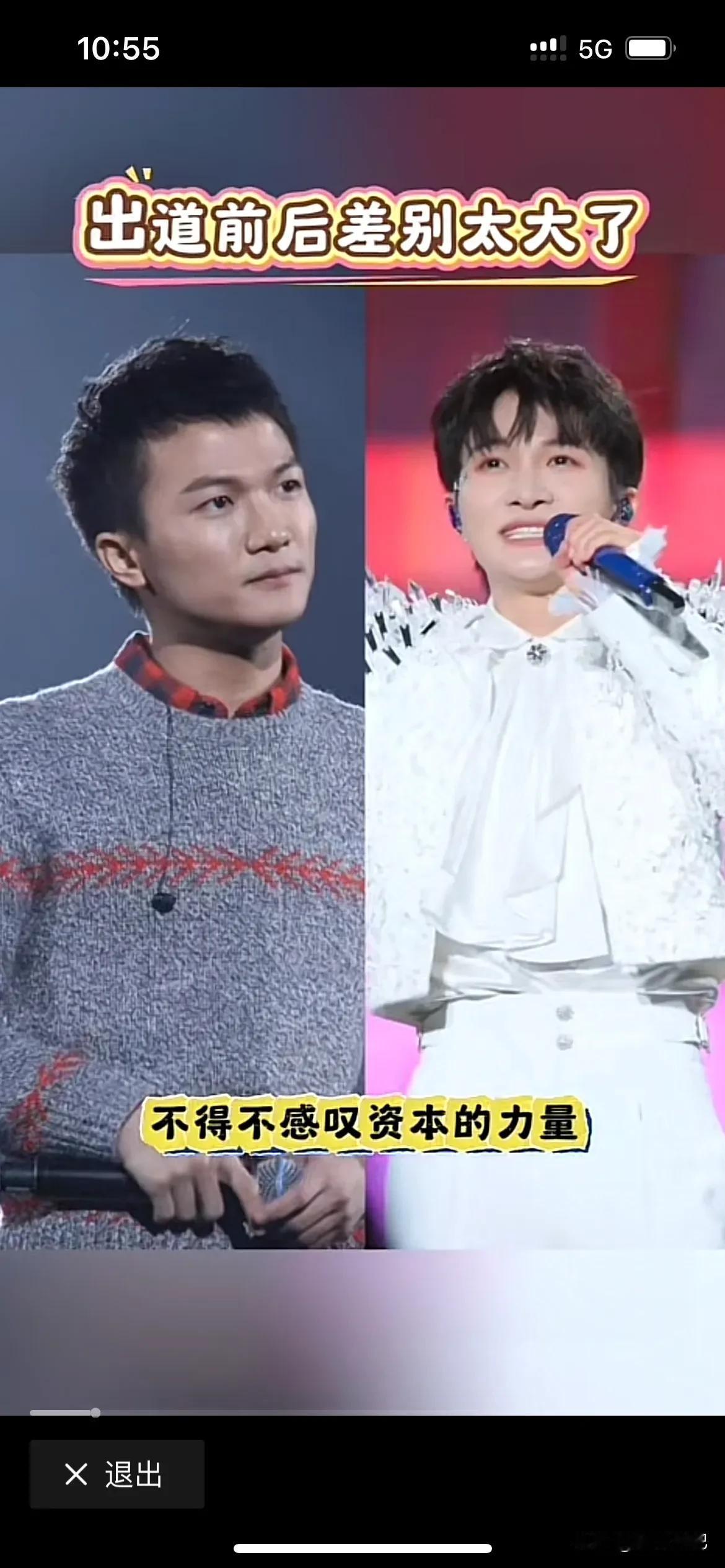 周深也是个阳光帅气的小伙子，只不过他想要出名就要打扮得自己的个性，平常也是男人样