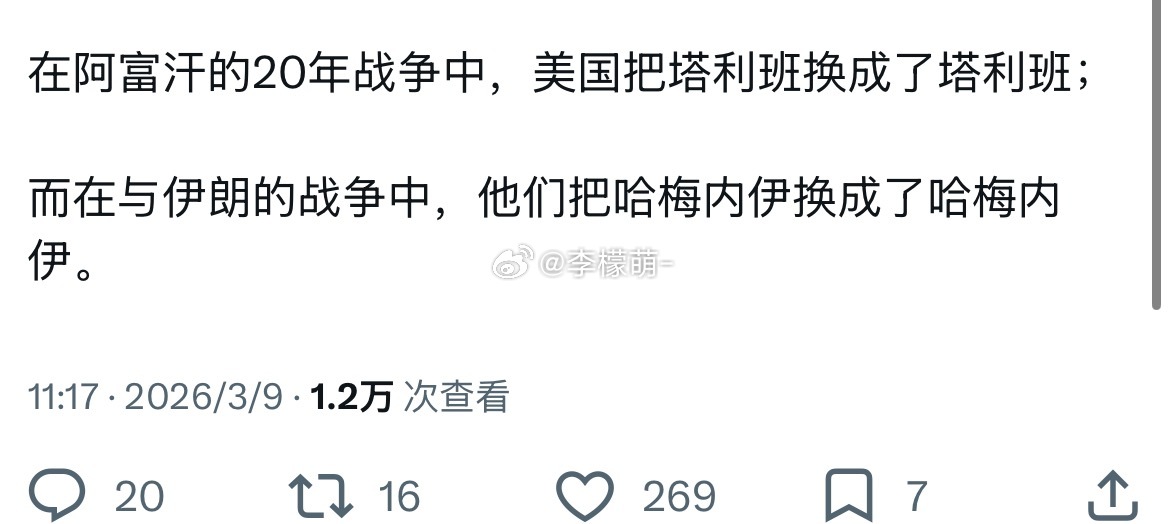 这就叫做基本更换