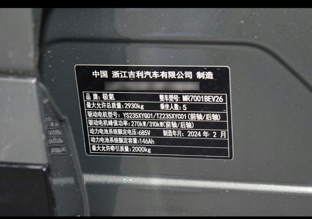 今天才知道，小米汽车才是真800V啊？之前看极氪一直宣传自己全系800V，特意