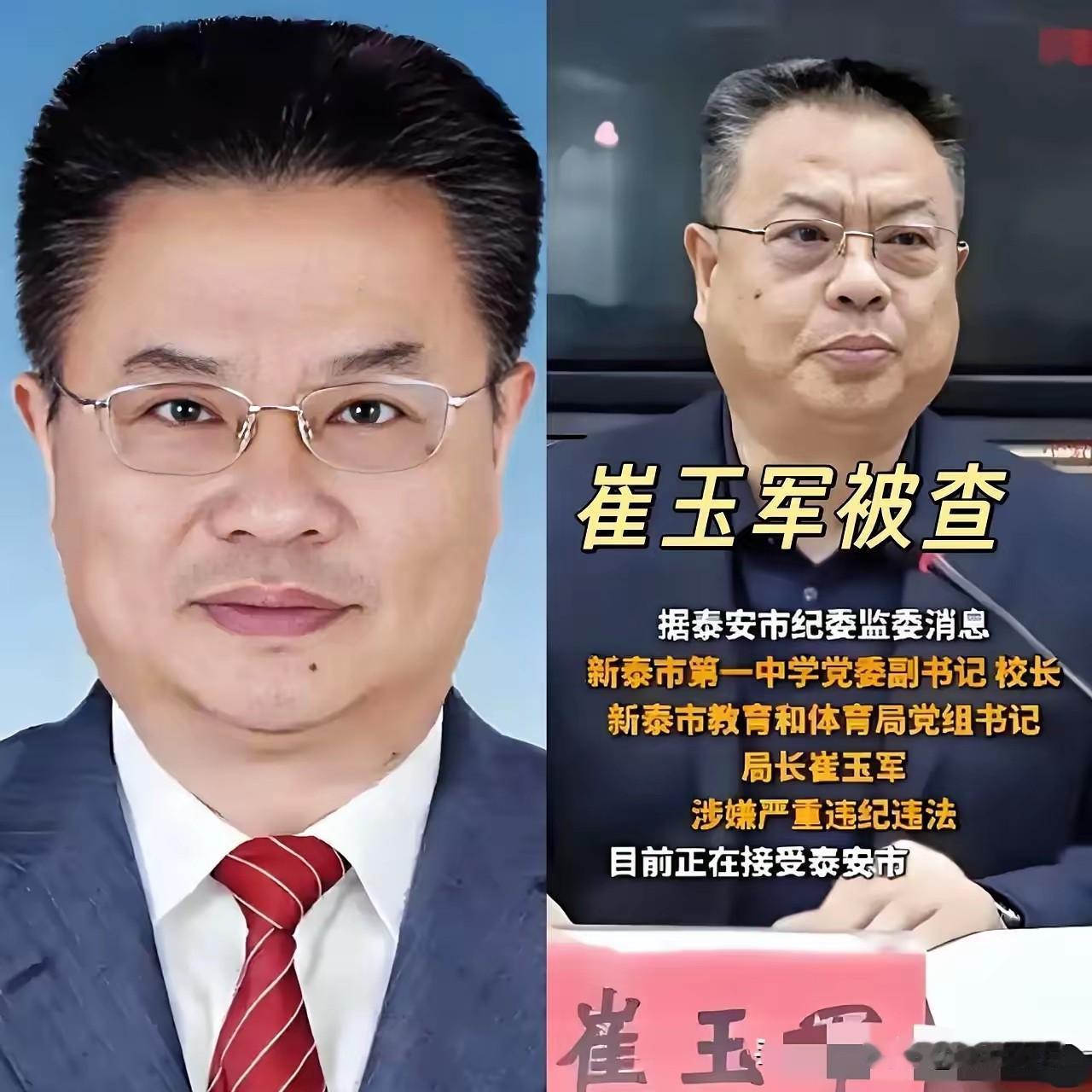 太震惊了！在人称“三包校长”的抽屉里，竟然不是放着教材等与教育有关的东西。而