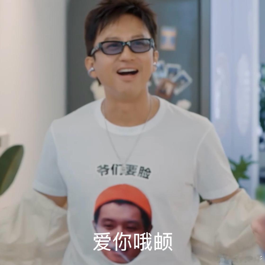 邓超把马頔穿身上了哈哈哈哈哈邓超把马頔穿身上这段我能循环看好多遍，一本正经地搞怪