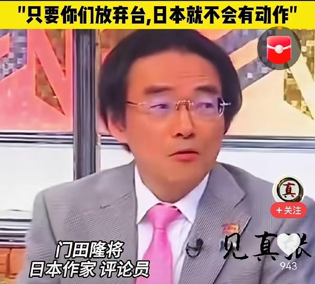 日前，积极维护高市早苗没有说错话的日本右翼分子、作家，评论员门田隆将12月30日