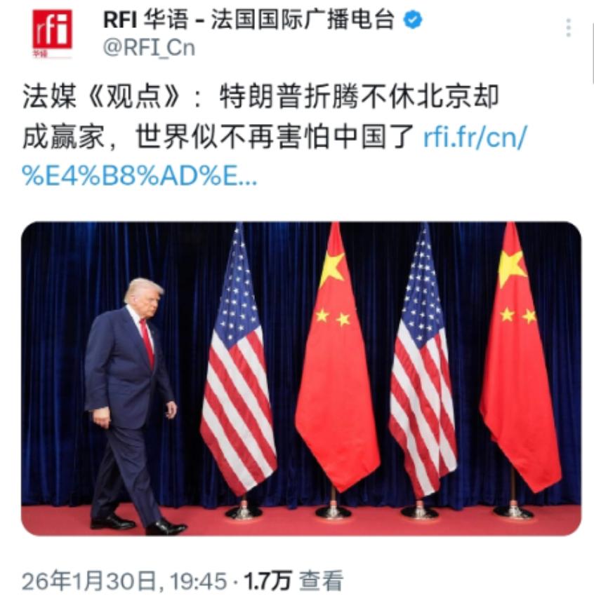 法国媒体一句话真的说到点子上了，特朗普一闹腾，世界反而不怕中国，而开始害怕美国了