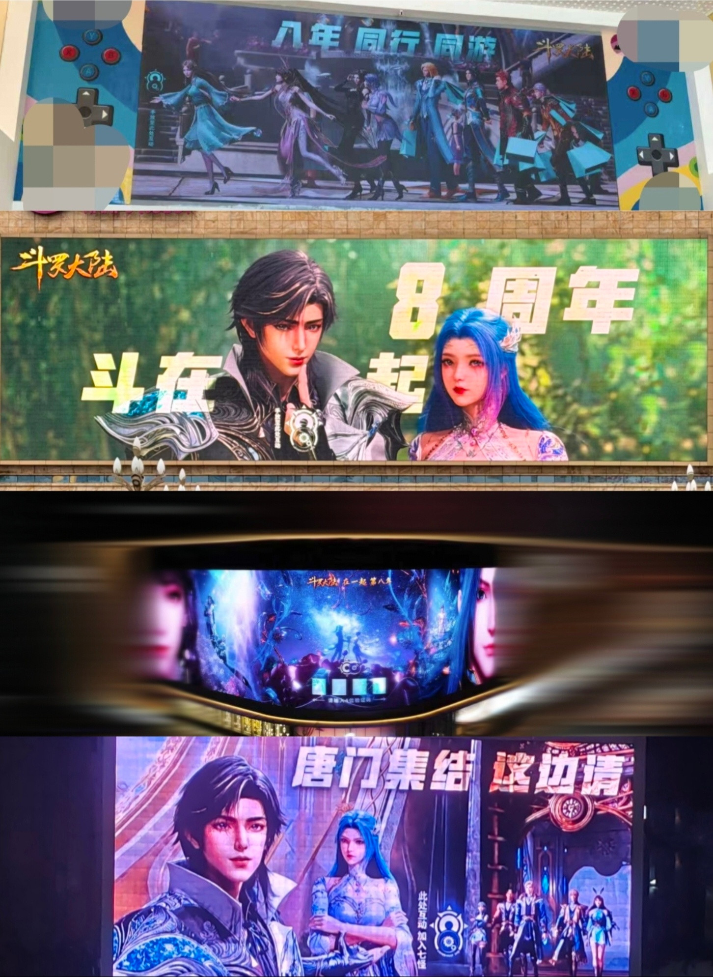 八年了国漫还得看斗罗acg次元大赏谁能想到一部国漫能火遍八年依旧热度不减啊！周