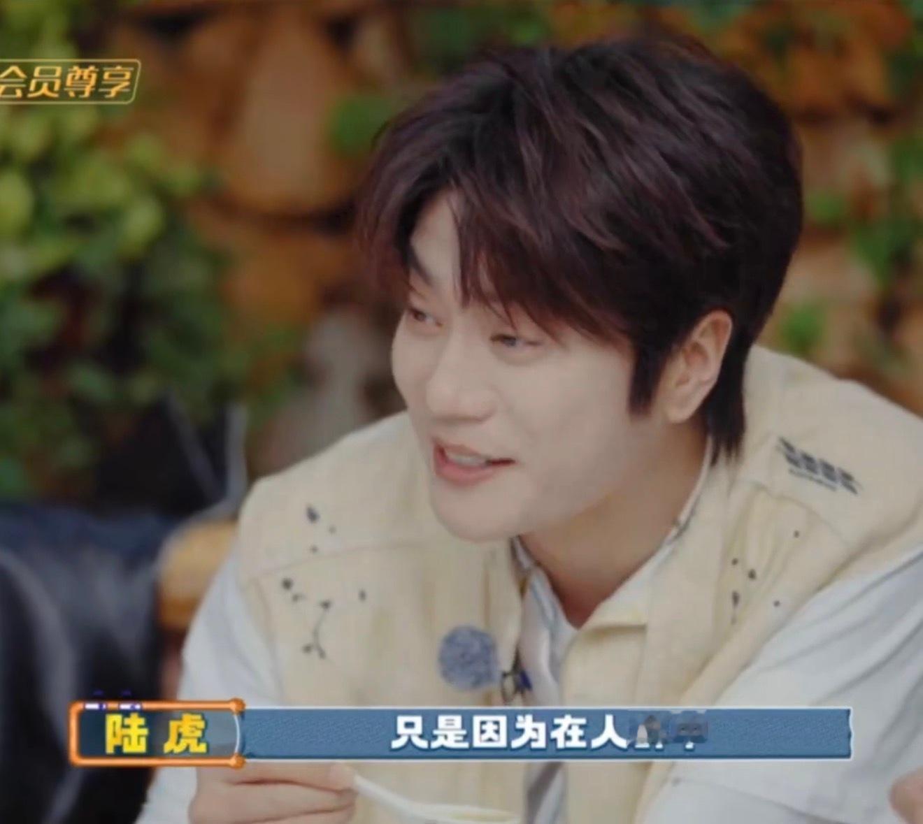 谁能受得了陈楚生突然接话这一下陈楚生这个接梗“刺客”一出手包有节目的。一句话直