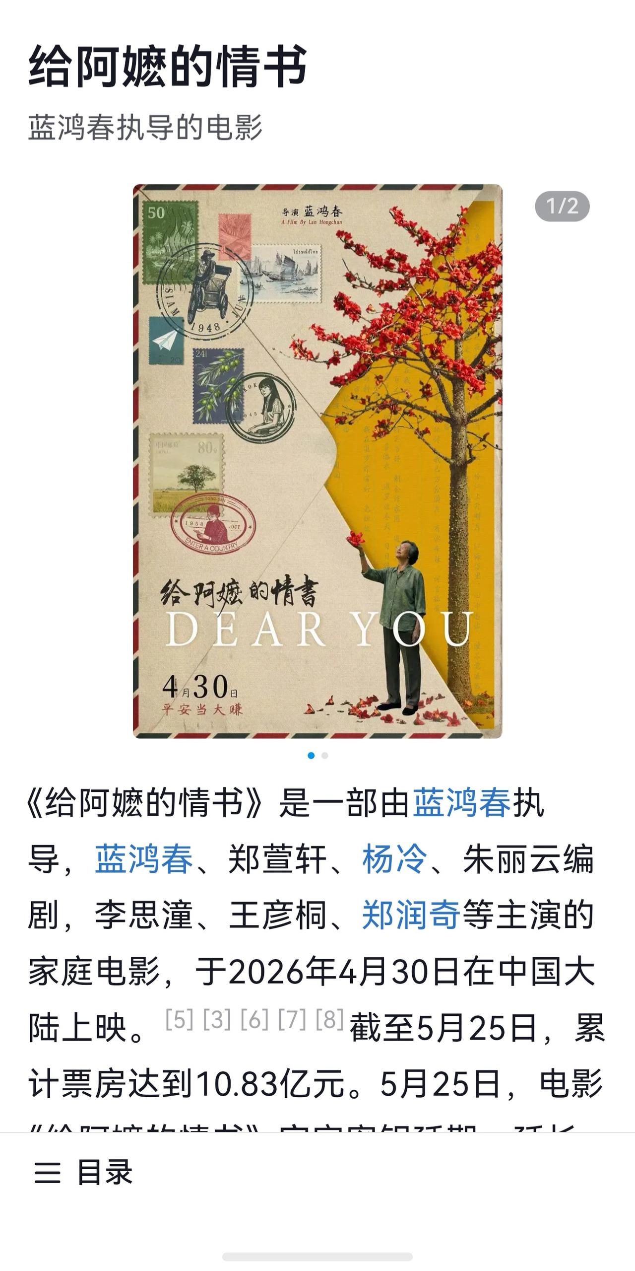 最近发生了两件大事。一件就是张雪机车。这让过去那些高高在上的自诩的科技精英大为