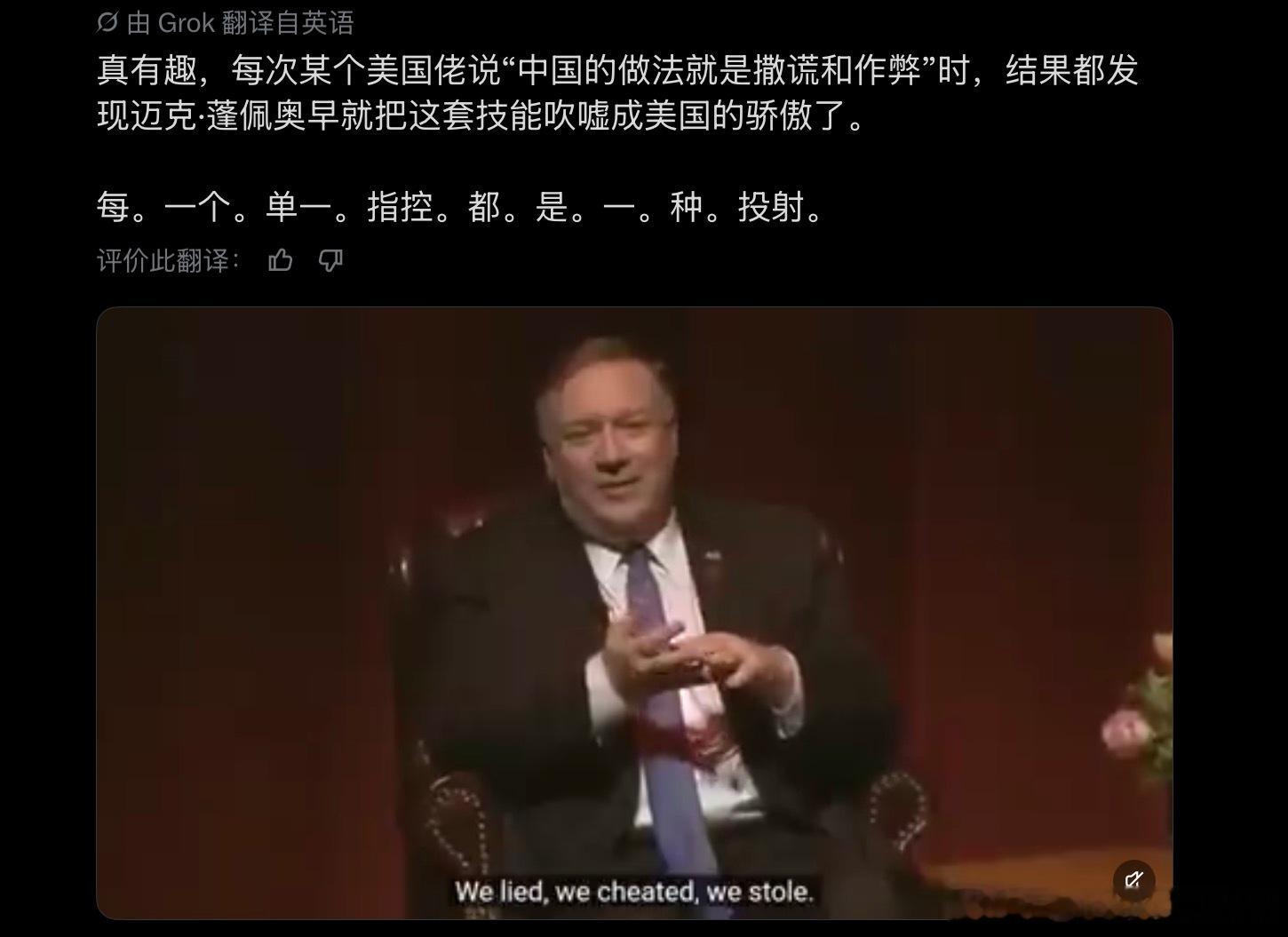 MAGA老白男蠢到让你觉得他们是在自黑。但换个角度想，他们何尝不是把美国的脏水往