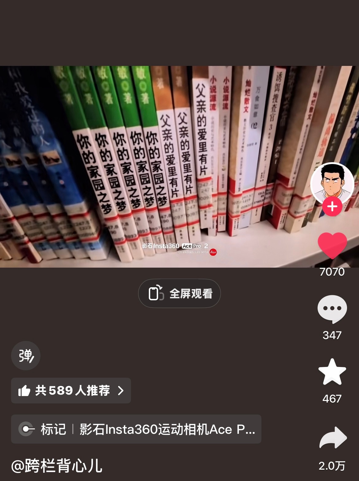 好失望