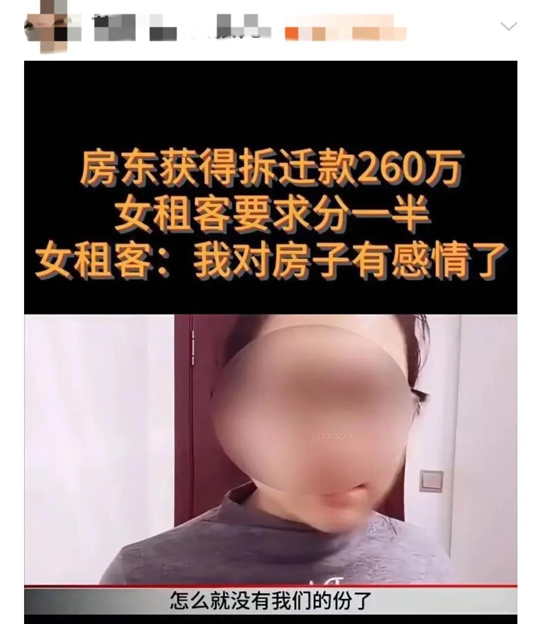 这真是高粱杆子上结茄子不可思议啊！🙈