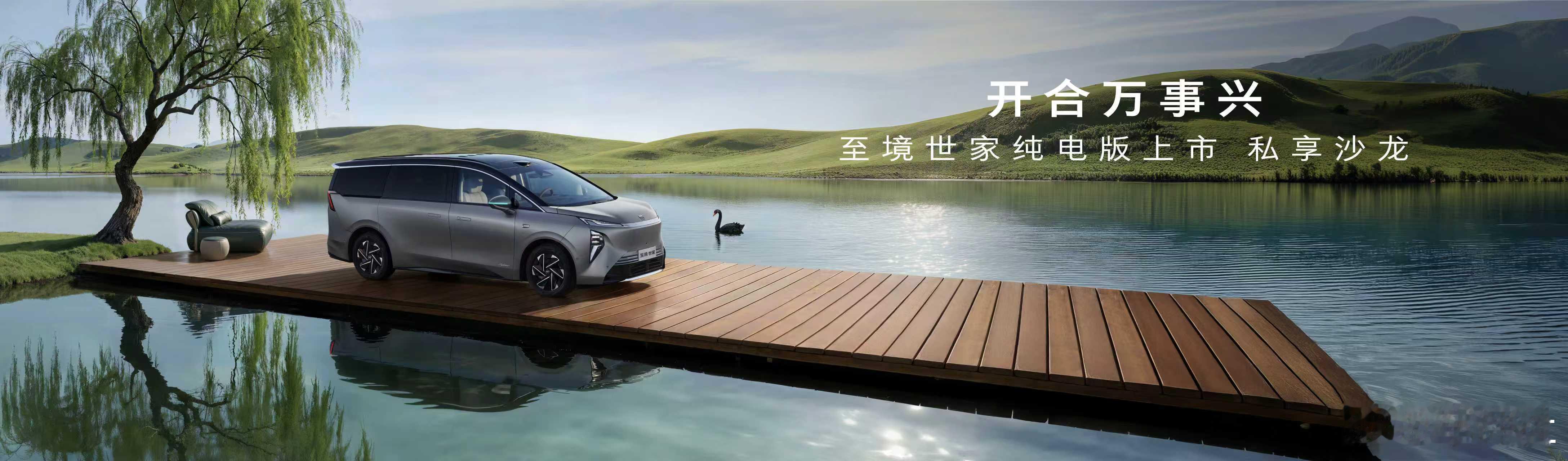 别克MPV家族陪伴200万中国用户，走过了人生的重要旅程！27年深耕沉淀，别