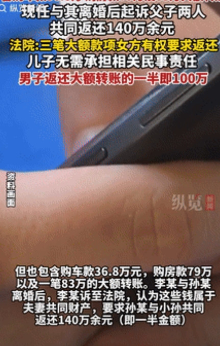 “碰到狠人了！”7月9日报道，江苏一男子再婚后，因为和儿子感情深，所以向前妻所生