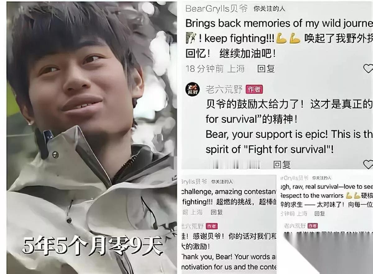 荒野求生玩脱了！林北怕是要哭惨了50万奖金还没摸到，决赛直接