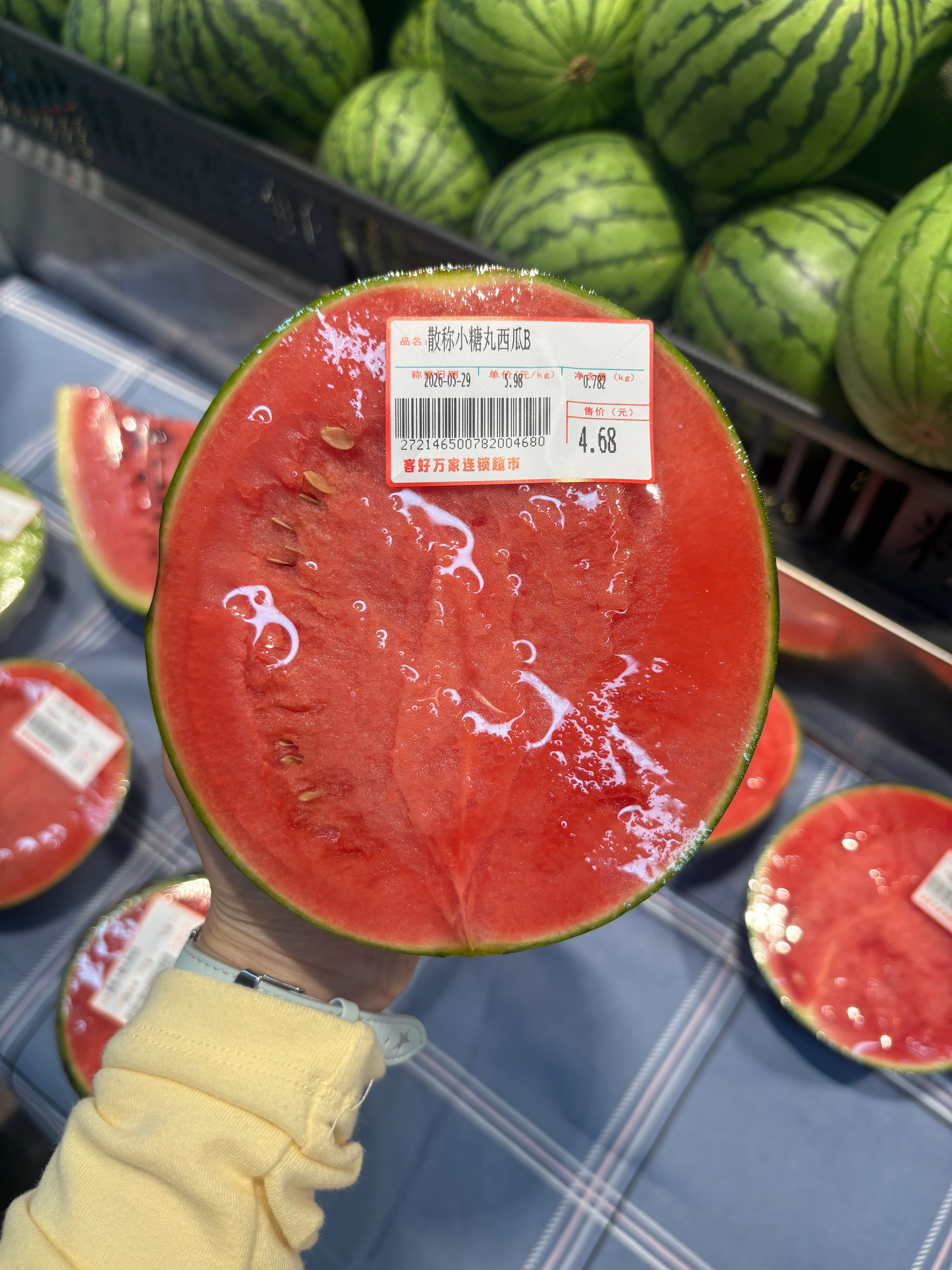 这西瓜好懂事