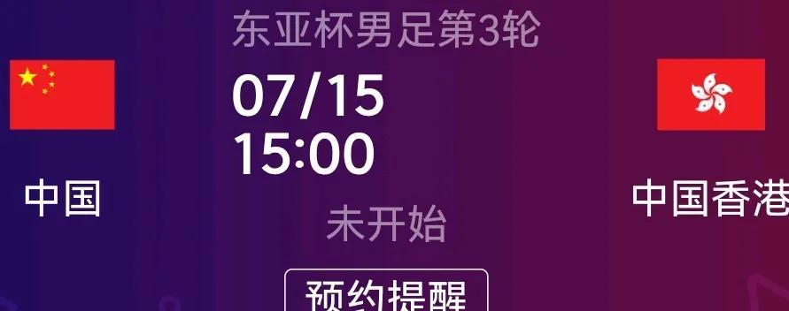 不怕国足输球！就怕国足失去信心，国足虽然0-3不敌韩国，0-2输给日本，但是我们