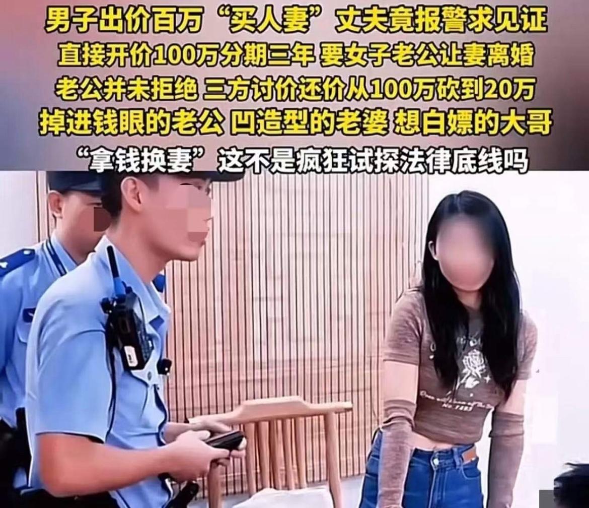 福建厦门，男子对一名已婚少妇一见钟情，竟然找到对方丈夫，开门见山说：“我喜欢你老