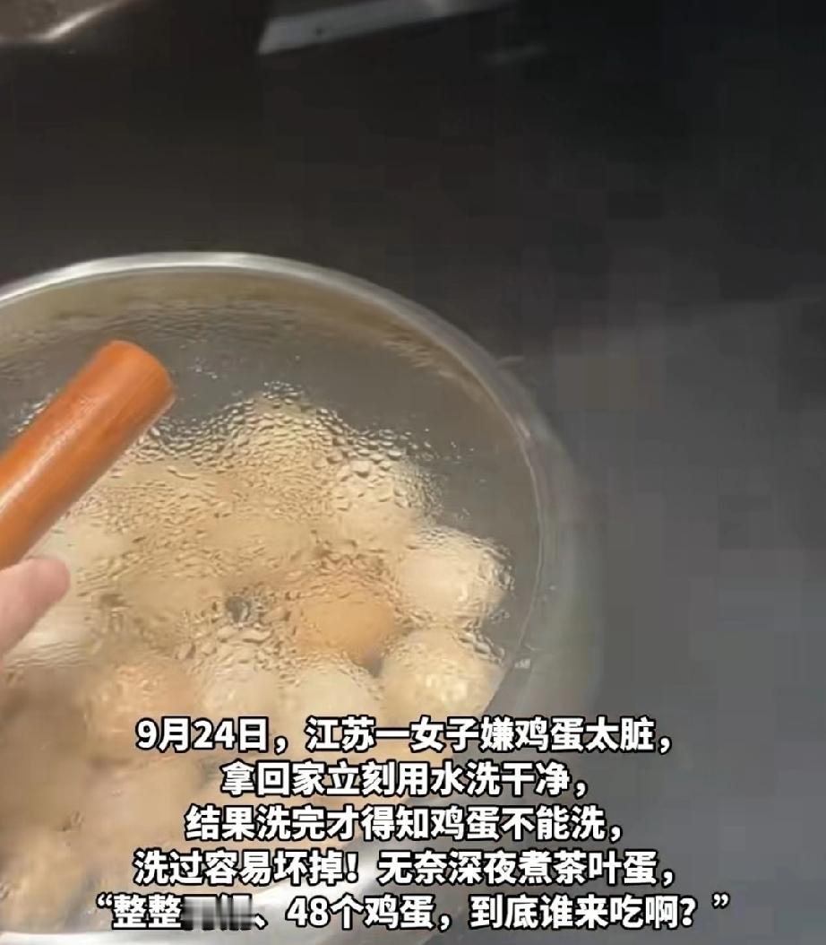9月24日，江苏。女子的单位发了鸡蛋，拿回家看到鸡蛋上面很脏，有的上面还沾有鸡毛